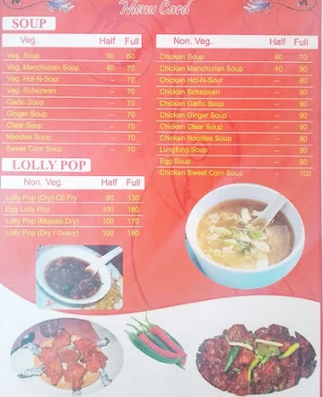 Mokal Chinese Corner menu 