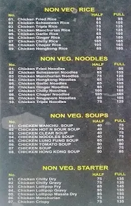 Cafe Paradise Hotel menu 2