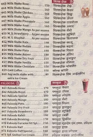 Hotel Gurudev Nx menu 3