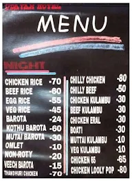 Hotel Udayam menu 1