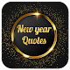 Download Happy New year quotes For PC Windows and Mac 1.0