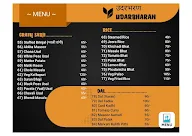 Udarbharan Swad Gharacha Aapulkicha menu 3