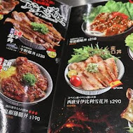 燒丼株式會社(台中中友店)