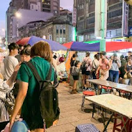 寧夏夜市 劉芋仔蛋黃芋餅