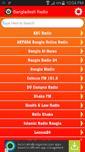 Bangladesh Radio