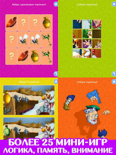 Колобок(圖5)-速報App