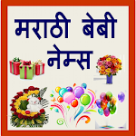 Cover Image of Herunterladen Marathi Babyname 1.4 APK