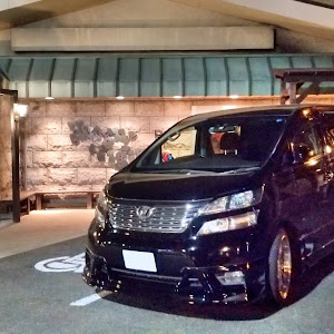 ヴェルファイア ANH20W
