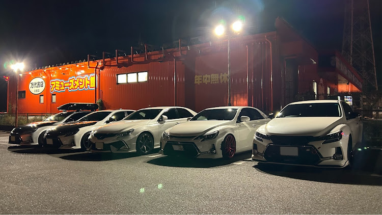 マークX G'sのオフ会に関するカスタム事例の投稿画像11枚目
