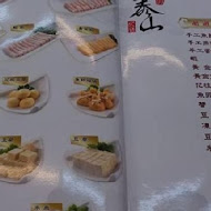 泰山汕頭火鍋(棧貳庫店)