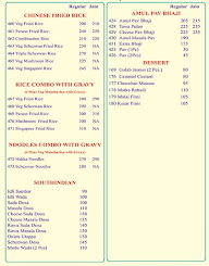 Nanumal Bhojraj menu 8