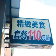 小石鍋石頭火鍋(景美店)