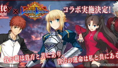 √ 100 ou plus fate stay night キャラ一覧 105982-Fate stay night キャラ一覧