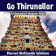 Download Go Thirunallar: Sri Saneeshwara Bhavagan Temple For PC Windows and Mac 1.2