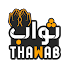 ثواب - Thawap | أدعية و أذكار مكتوبة بدون انترنت1.4