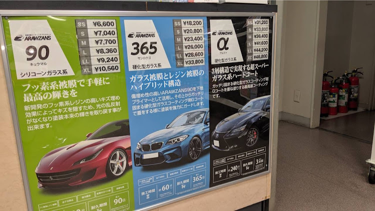 キャラバンの洗車に関するカスタム事例の投稿画像2枚目