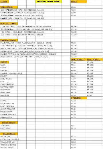 Bengali Hotel menu 