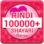 Cover Image of ดาวน์โหลด Hindi Shayari Collections 1.5 APK
