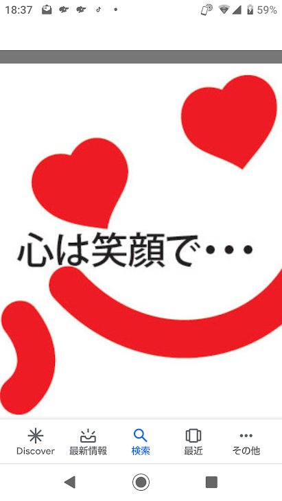 「心の中?1#」のメインビジュアル
