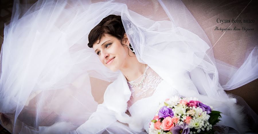 Wedding photographer Arina Elizarova (linusik). Photo of 22 October 2013