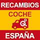 Download Recambios Coche España For PC Windows and Mac 1.0