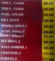 Sri Vishnu Bhavana Upahara Mandira menu 3