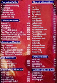 Rana's 3H Haveli menu 5