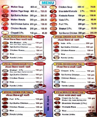 Anmol Swad menu 1