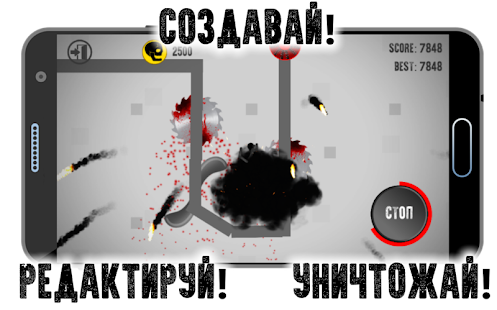 Stickman Destruction EDITOR 1.0 APK + Mod (Uang yang tidak terbatas) untuk android