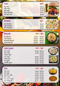 Raj Sweets menu 3