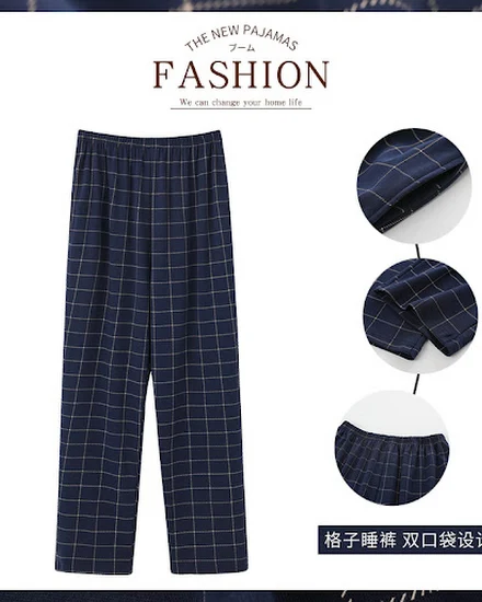 New Style Hot Sale Cotton Plaid Pajama Pants For Adluts H... - 2