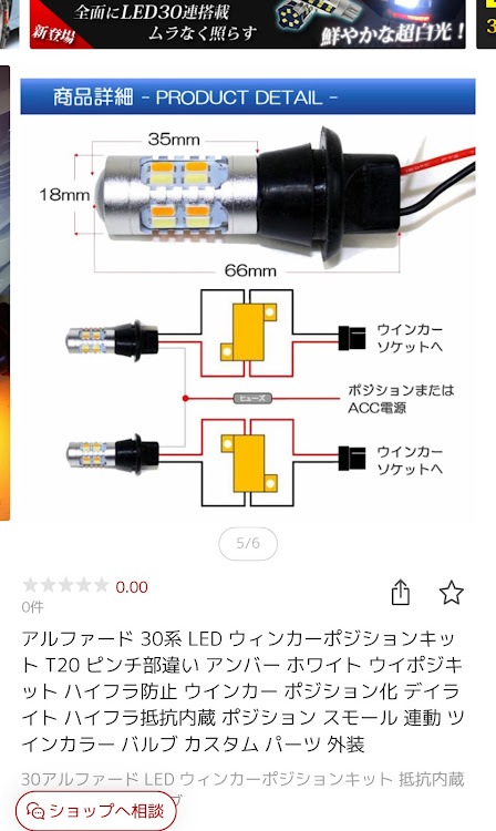 の投稿画像6枚目