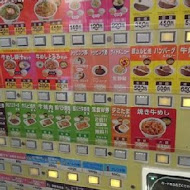松屋