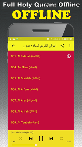 Quran MP3 Full Offline Yassen Al Jazairi Quran MP3
