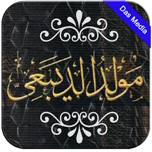 Maulid Ad-Diba'i Mp3 APK for Bluestacks  Download Android 