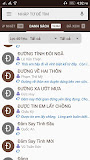 Lời Bài Hát Offline