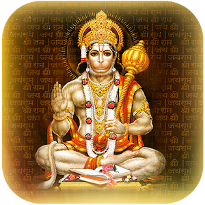 Panchmukhi Hanuman Wallpaper I.apk 1.1