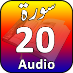 20 Small Surah Audio Apk