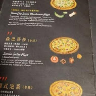 So Free Pizza 柴燒窯烤比薩