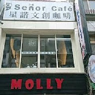 星諾文創咖啡 Señor Café