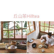 丘山茶 Hilltea