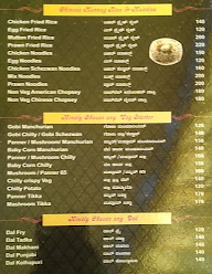 Akshaya Pearl Bar & Restaurants menu 4