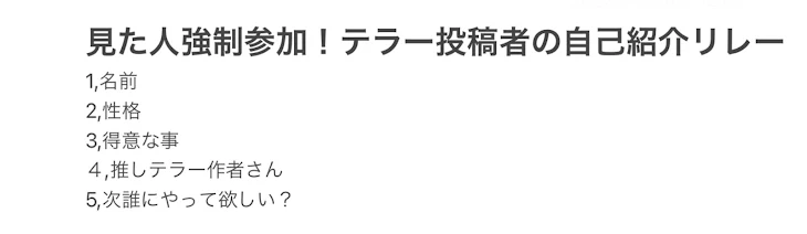 「見てね〜」のメインビジュアル