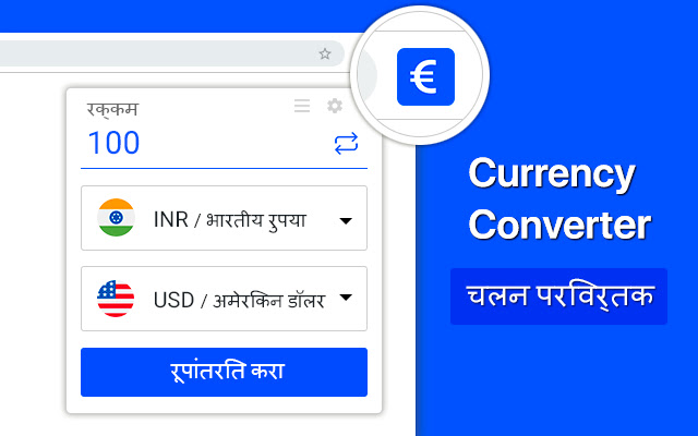 Currency Converter PRO