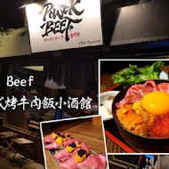 Power Beef 日式烤牛肉飯小酒館