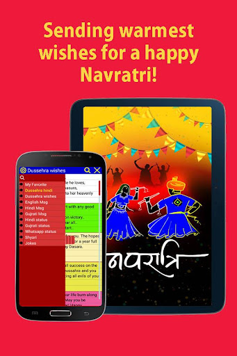 Dussehra 2015 whatsapp SMS