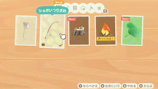 あつ森 魚釣りのやり方とコツ あつまれどうぶつの森攻略wiki 神ゲー攻略