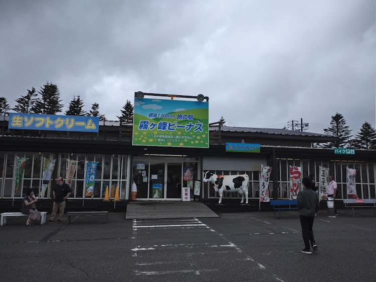 ロードスターの9月もよろしくお願いします。・ビーナスライン・石和温泉・千里庵に関するカスタム事例の投稿画像8枚目