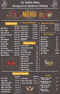 Annapurna Vaishno Dhaba menu 1