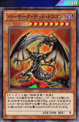 デュエルリンクス アンデット族モンスター一覧 遊戯王デュエルリンクス攻略 神ゲー攻略